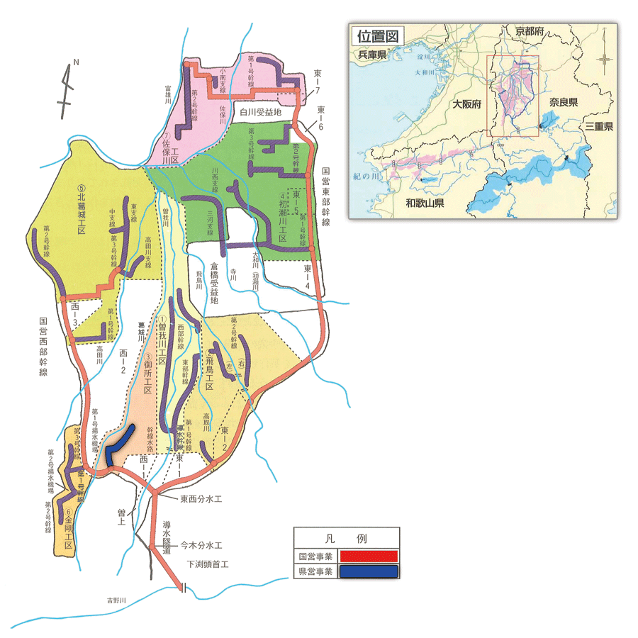 野川と土地改良―野川土地改良区史 (1978年) | 野川土地改良区